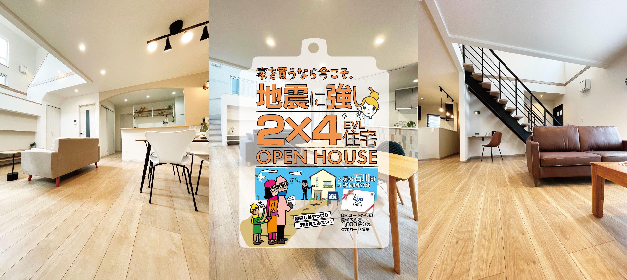 2026年1月30日joyfullife